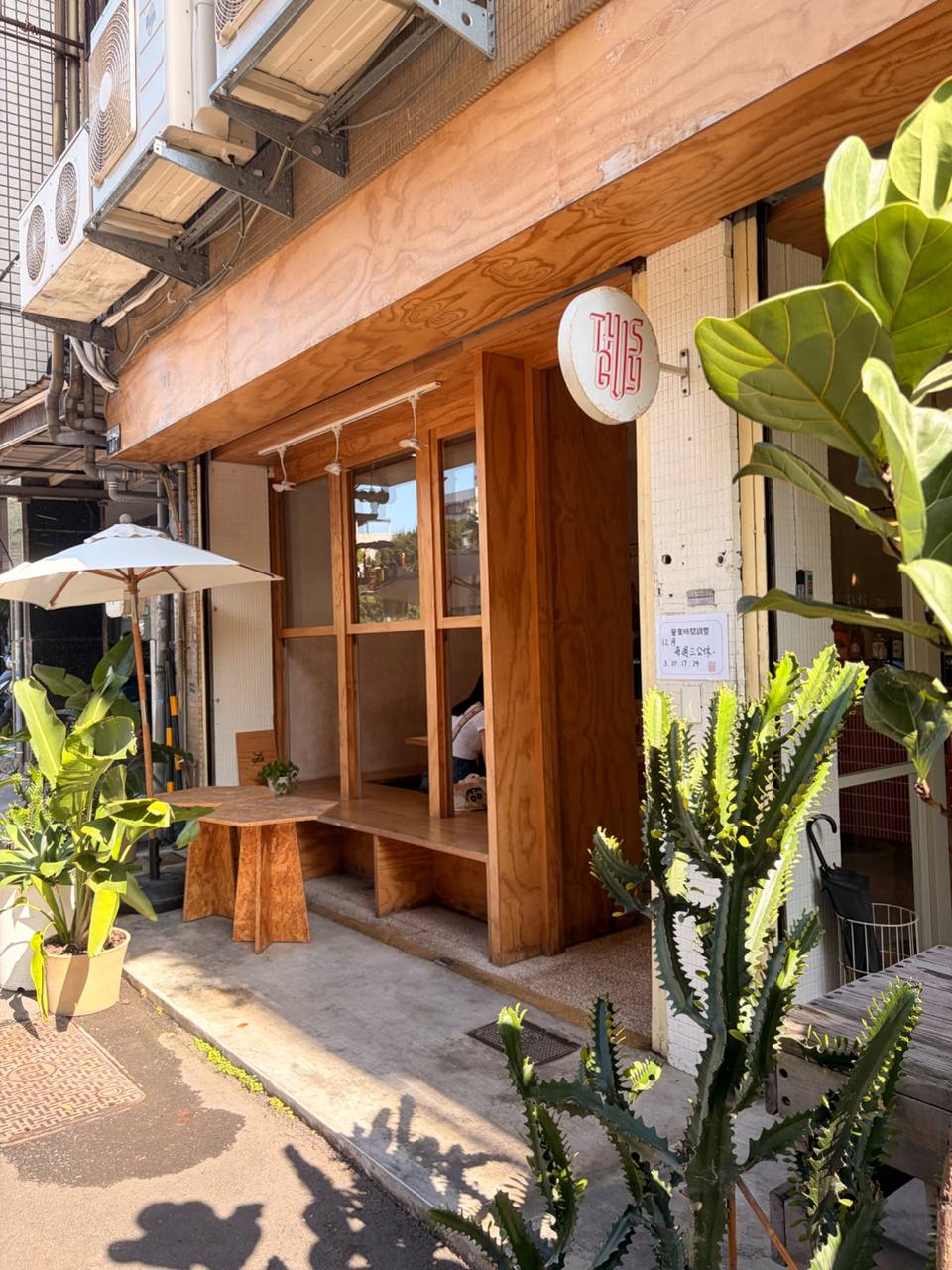 THIS GUY Cafe & Bakery 澳式早午餐 image 5