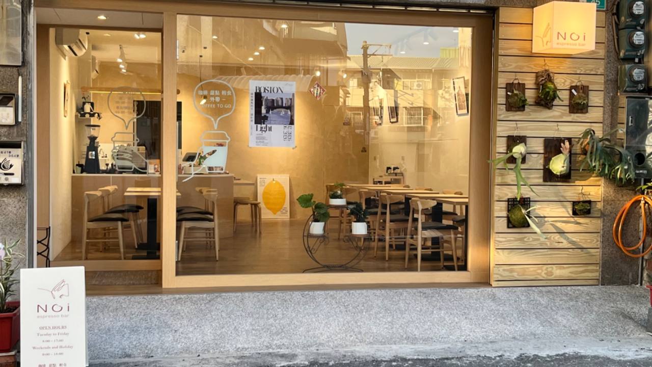 Noi espresso bar 臺南東區巷弄咖啡廳 image 8