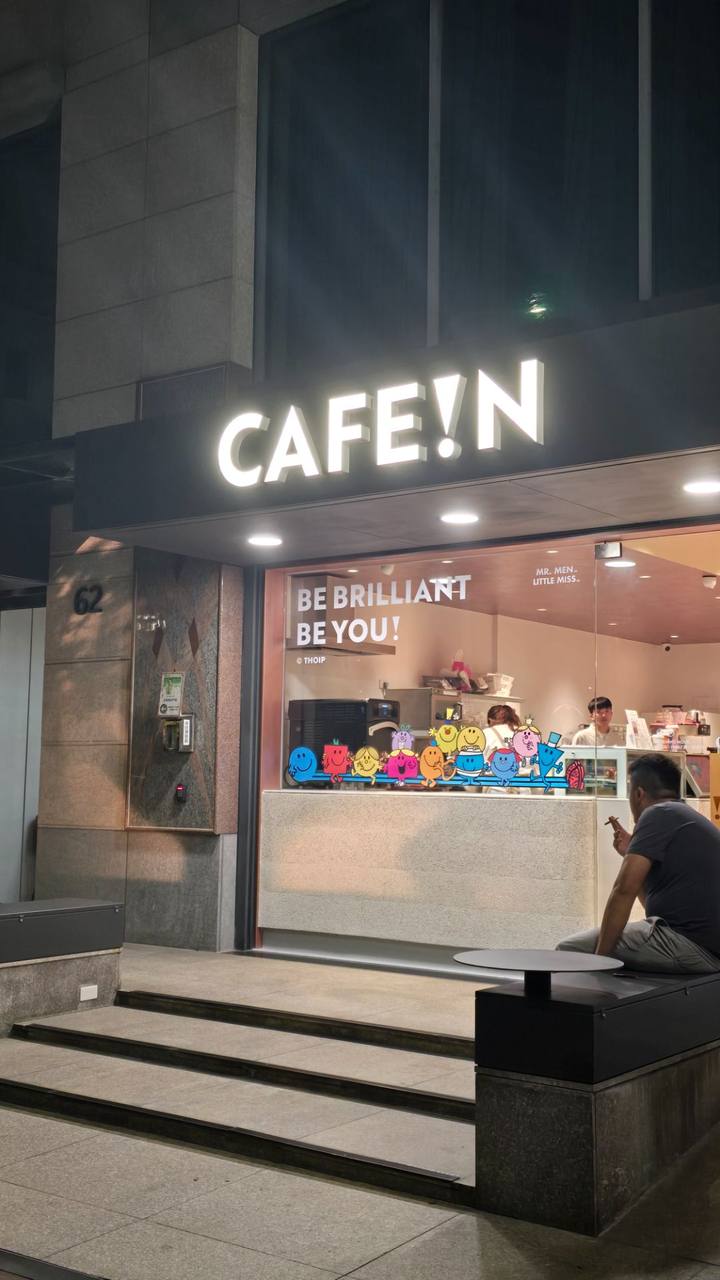 CAFE!N 雲林斗六門市 image 2