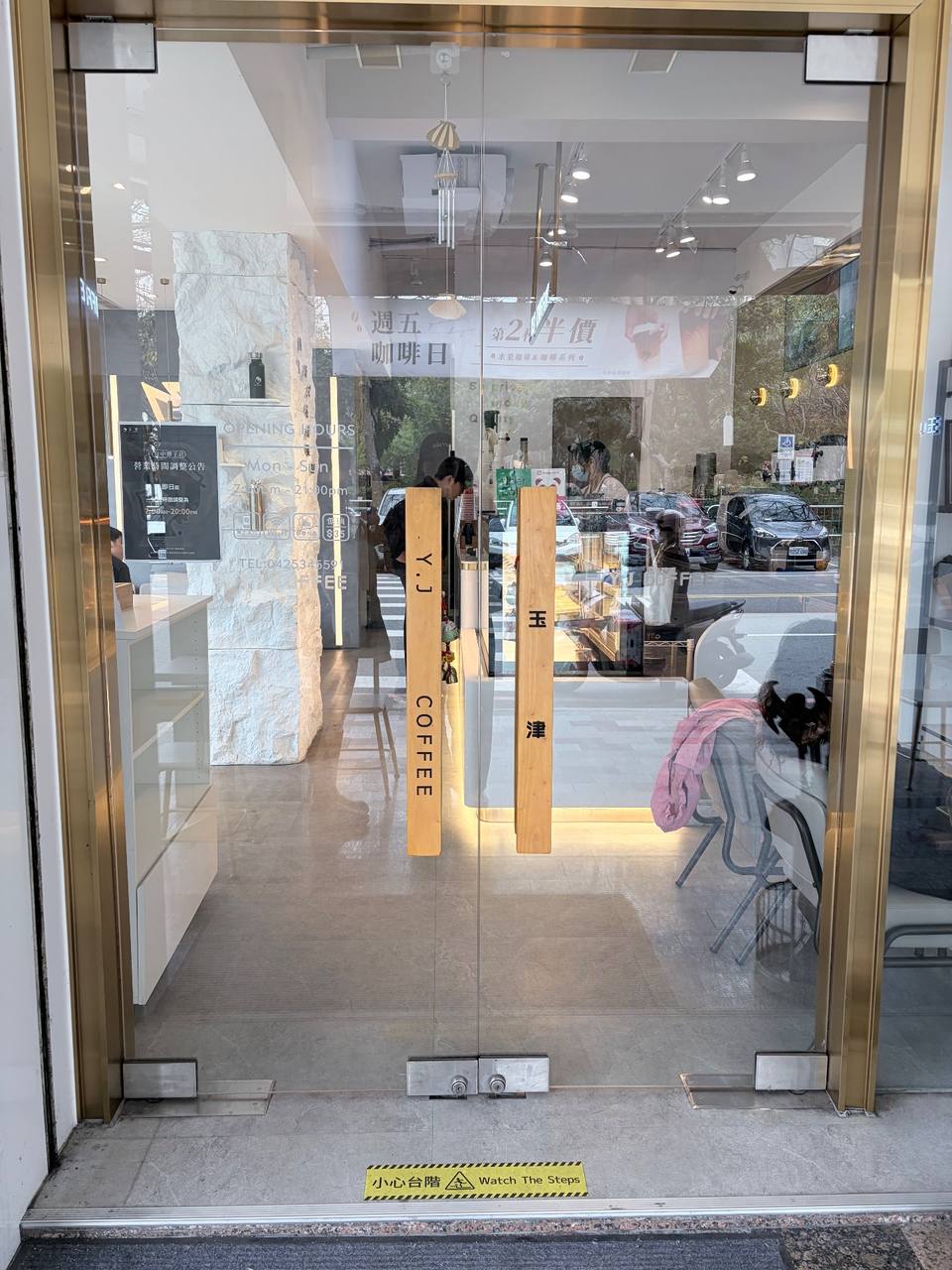 Y.J COFFEE 玉津咖啡-臺中潭子店 image 5