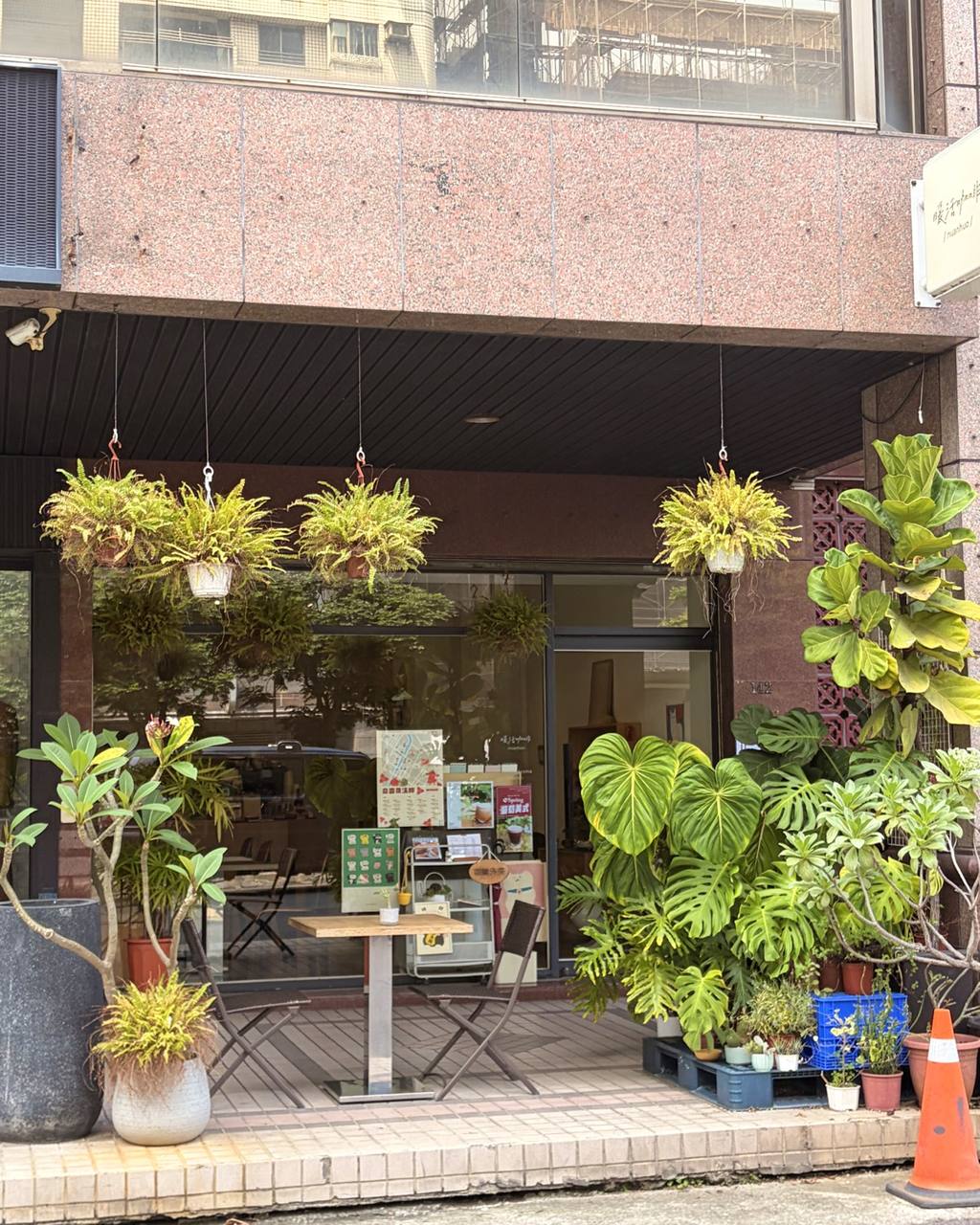 暖活咖啡 nuanhuo cafe image 1