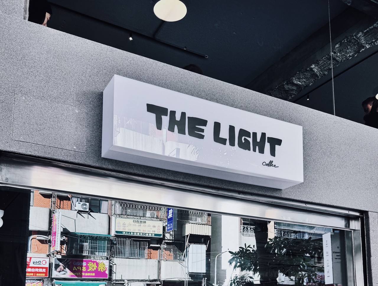 The Light x Coffee Art n Design灯泡咖啡館 手沖 image 1