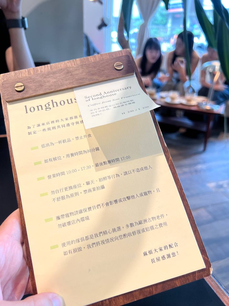 longhouse coffee shop 長屋咖啡 image 2