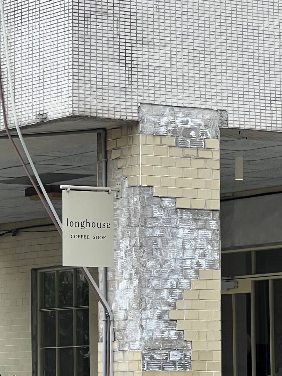 longhouse coffee shop 長屋咖啡 image 4