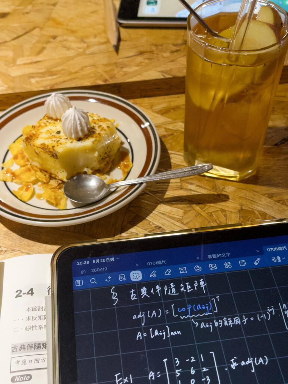 好像不錯 Sounds Nice image 1