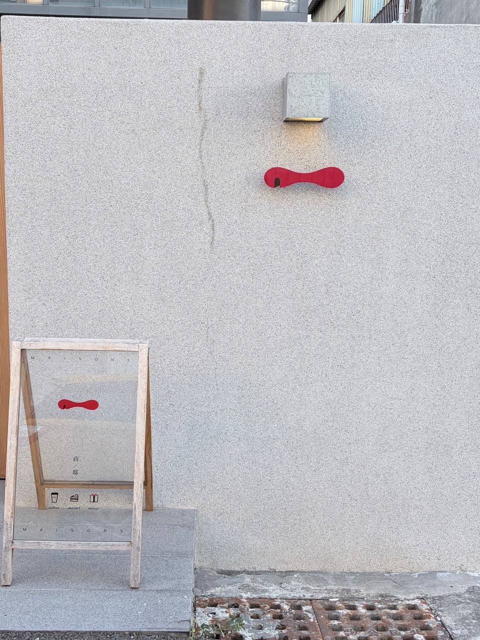 蒔邸 Maison S. image 6