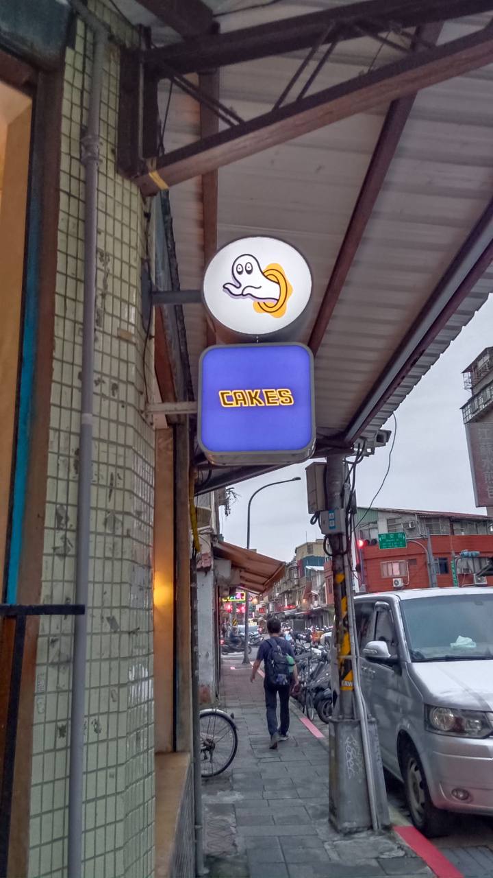 抹More image 1